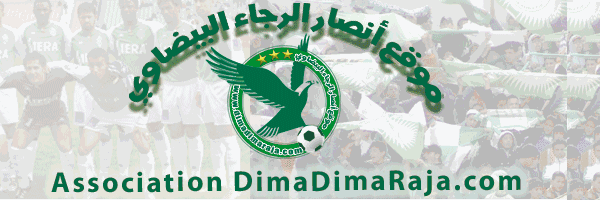 zourona 3la