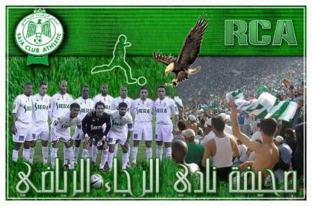 hna m3ak ya raja