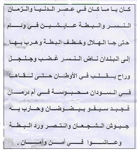 chi3r  ta3  raja